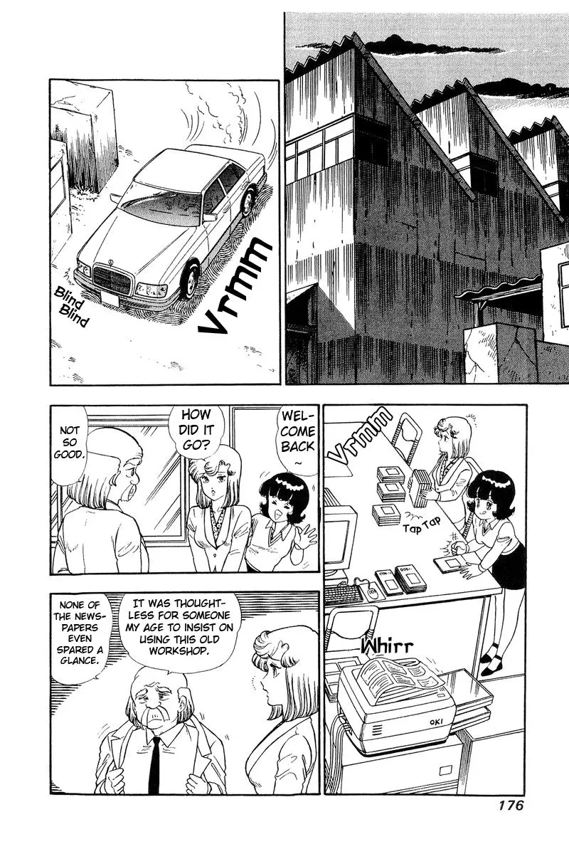 Amai Seikatsu - 115 page 7