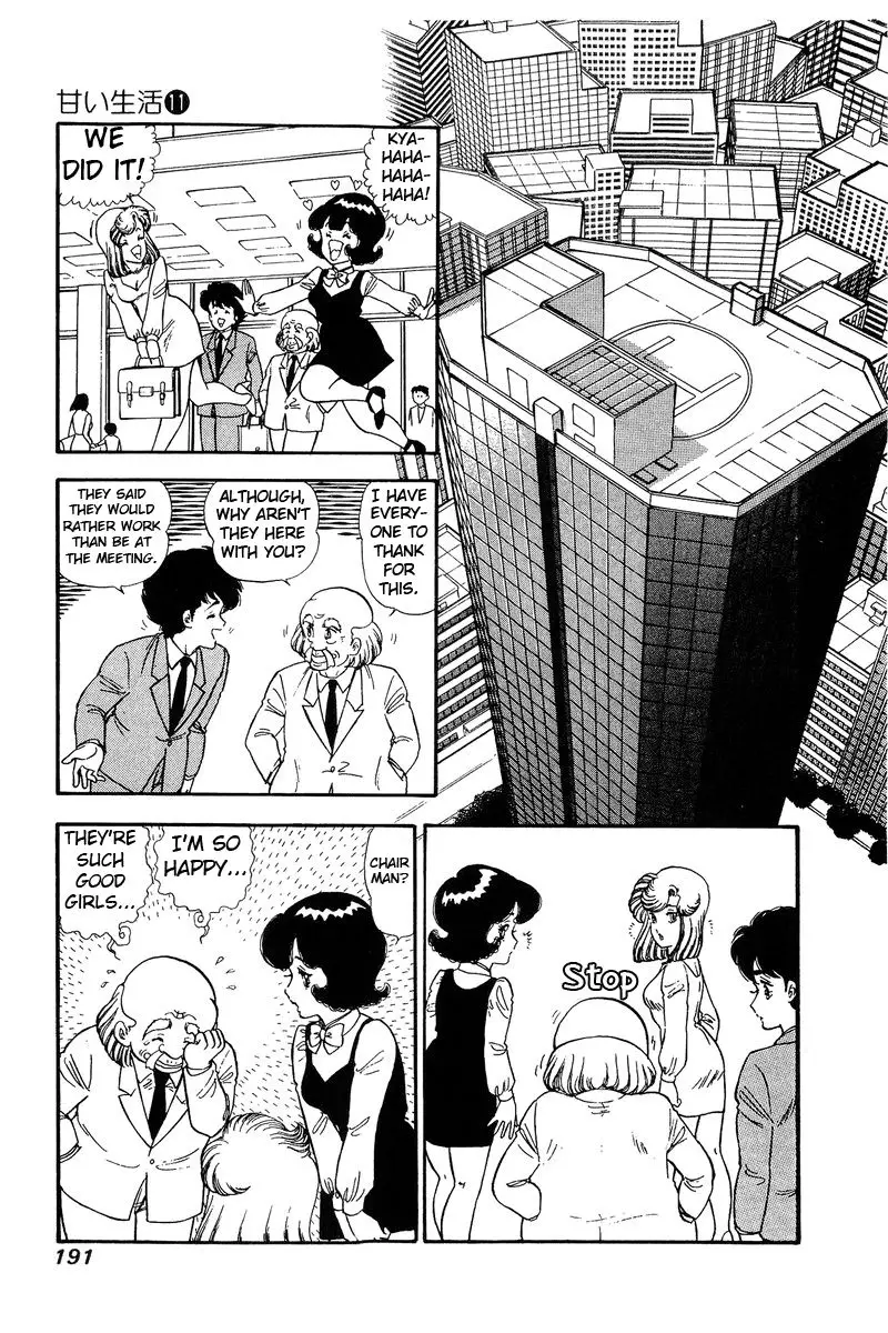 Amai Seikatsu - 116 page 10