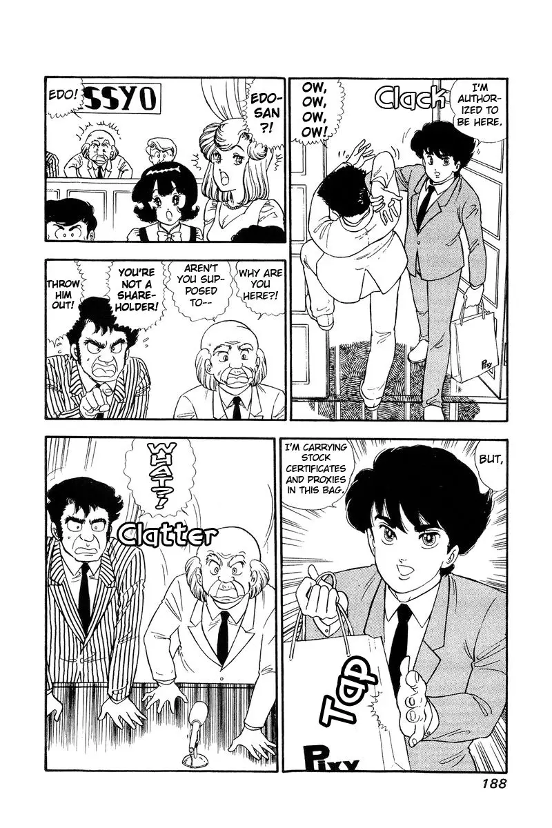 Amai Seikatsu - 116 page 7