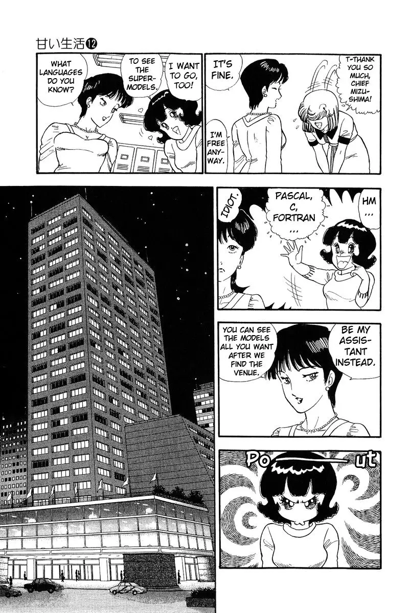 Amai Seikatsu - 117 page 11
