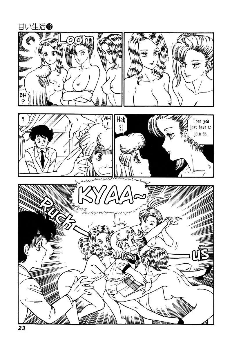 Amai Seikatsu - 118 page 4