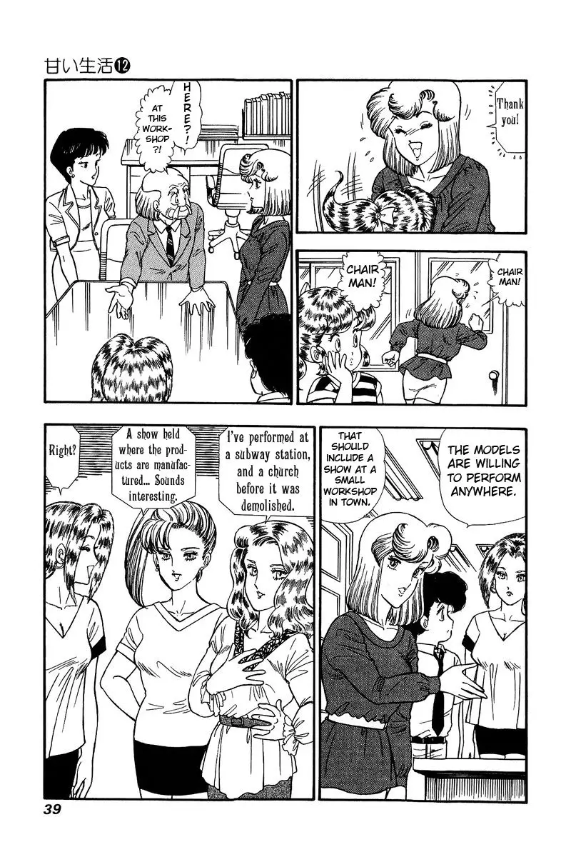 Amai Seikatsu - 119 page 4