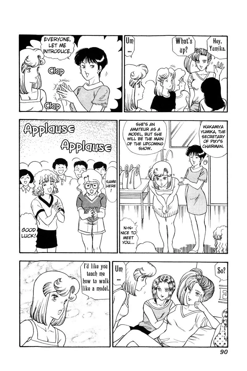 Amai Seikatsu - 122 page 11