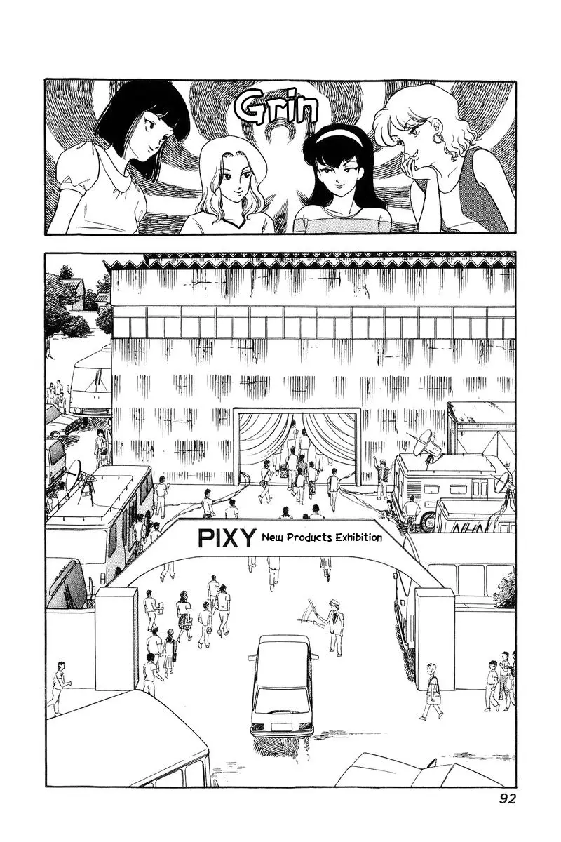 Amai Seikatsu - 122 page 13