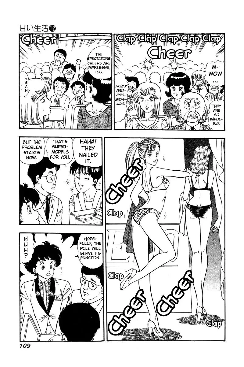 Amai Seikatsu - 124 page 6