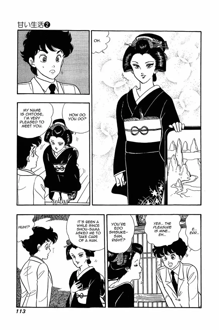 Amai Seikatsu - 13 page 11-e7ac0ed7