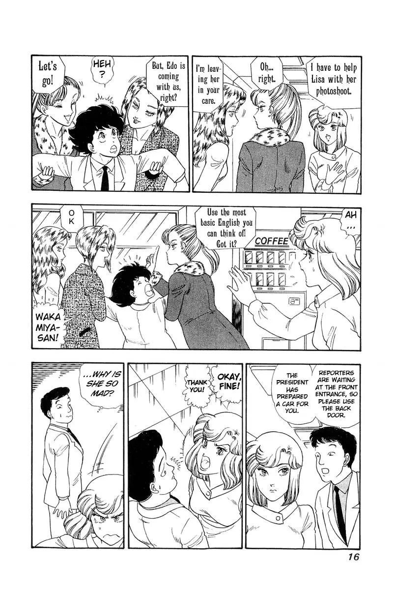 Amai Seikatsu - 130 page 12