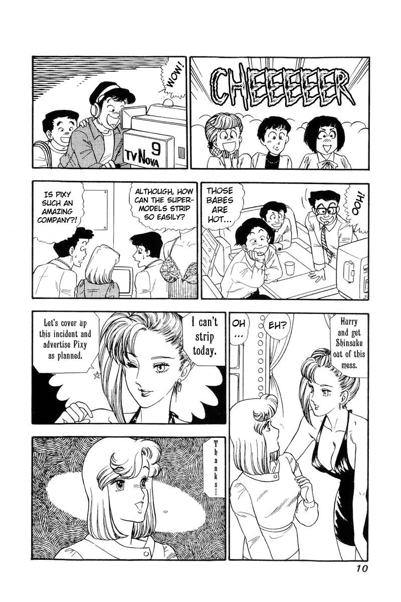 Amai Seikatsu - 130 page 6
