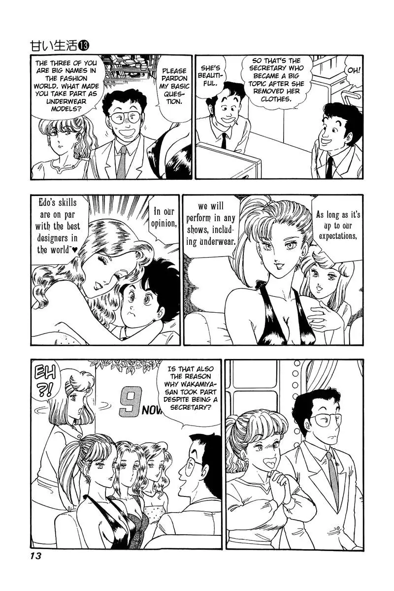 Amai Seikatsu - 130 page 9