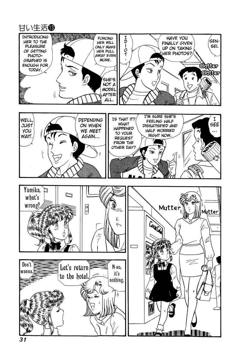 Amai Seikatsu - 131 page 9