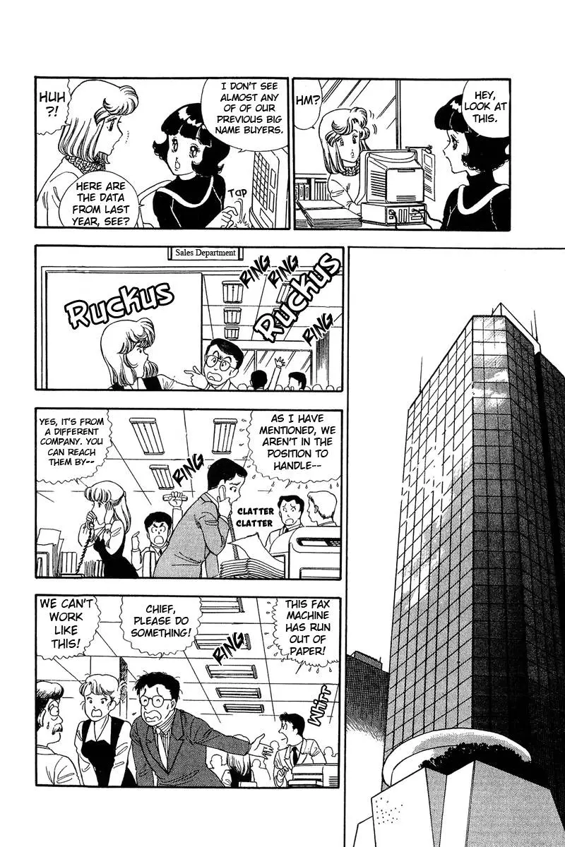 Amai Seikatsu - 132 page 7