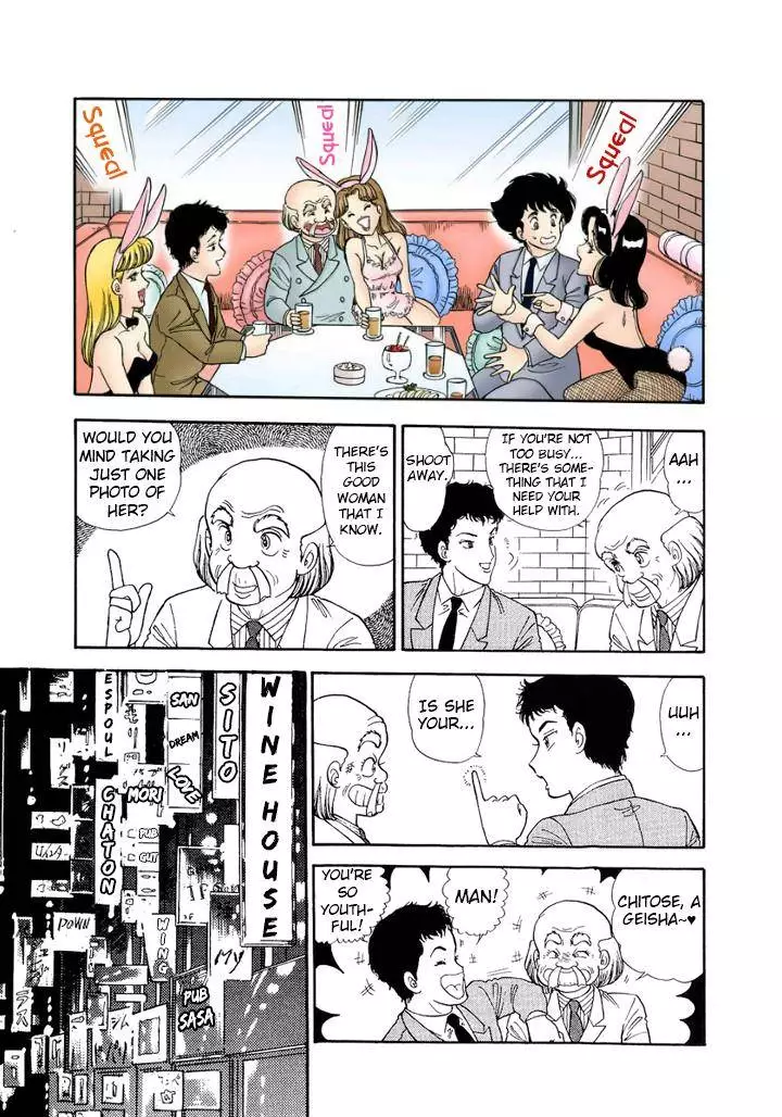 Amai Seikatsu - 134 page 8-c122f23a