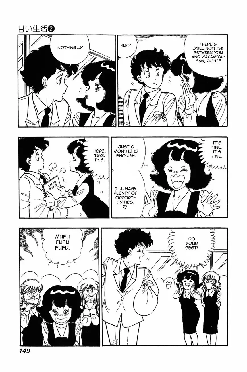 Amai Seikatsu - 14 page 22-76ff7eab