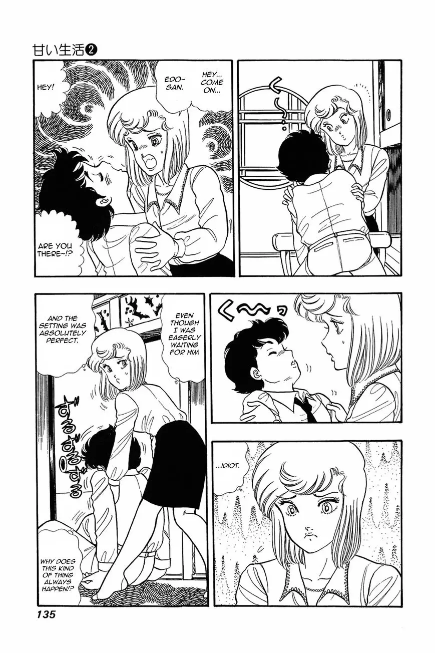 Amai Seikatsu - 14 page 8-497d9aba
