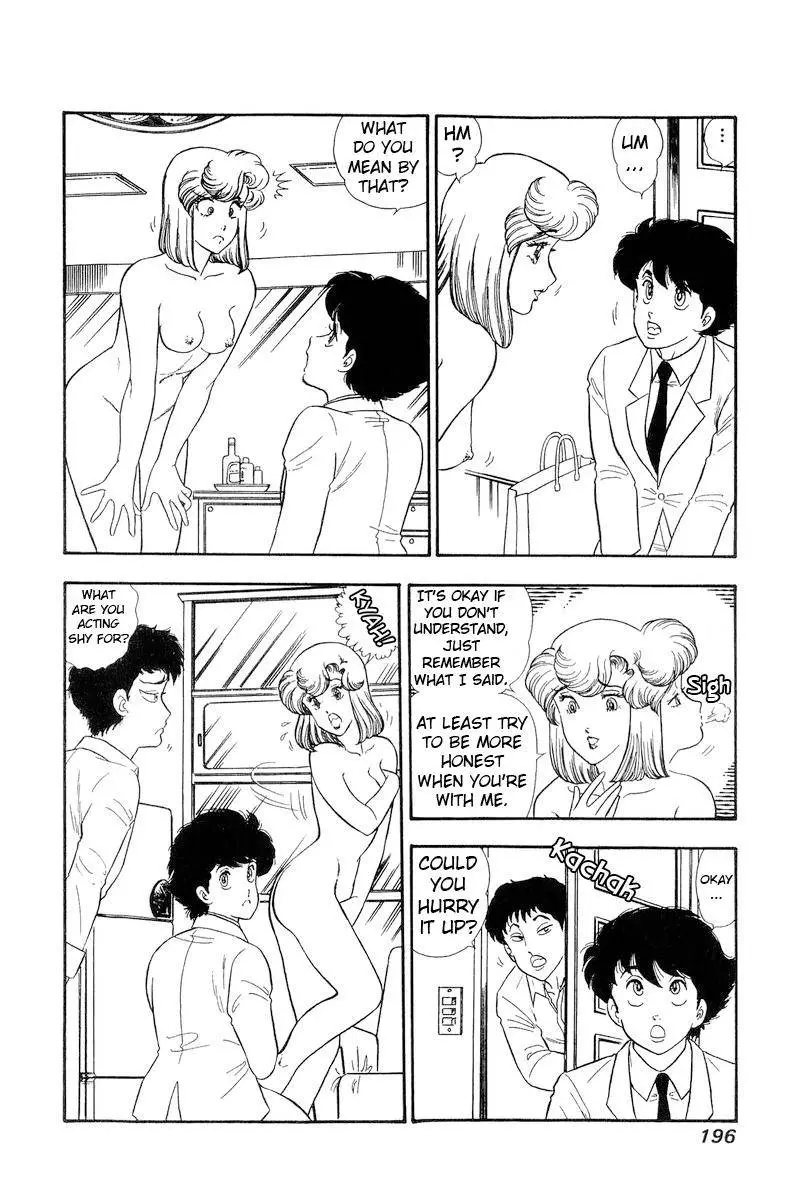 Amai Seikatsu - 143 page 3-6aaa914b