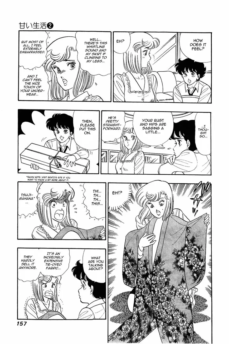 Amai Seikatsu - 15 page 5-0a070901