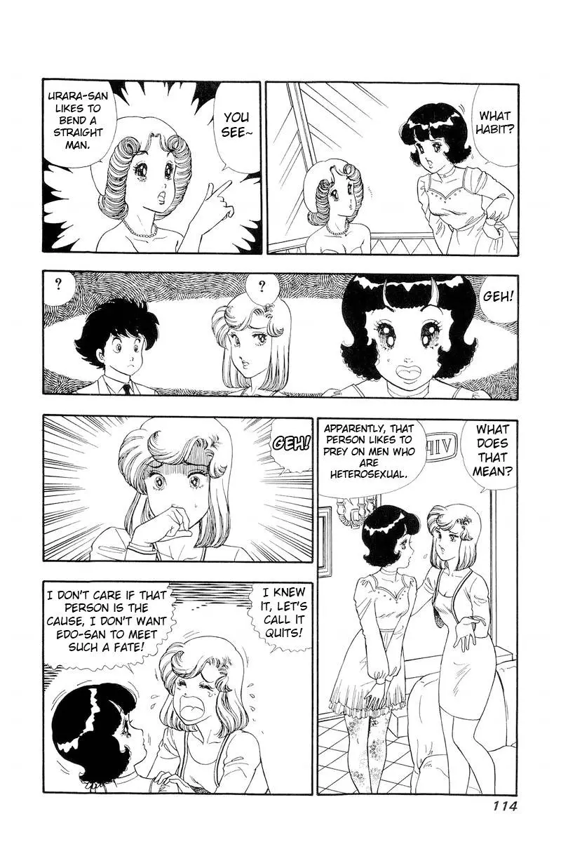 Amai Seikatsu - 151 page 5-7864411c