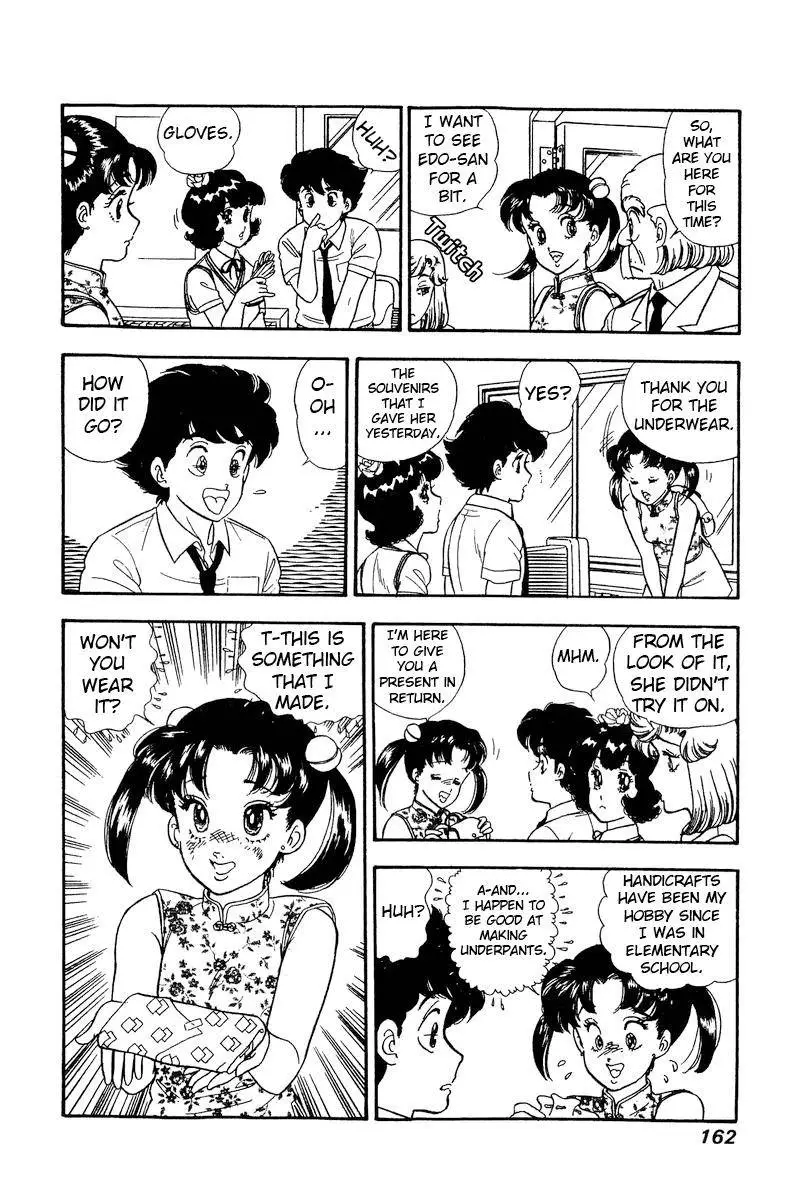Amai Seikatsu - 167 page 16-f49904cd