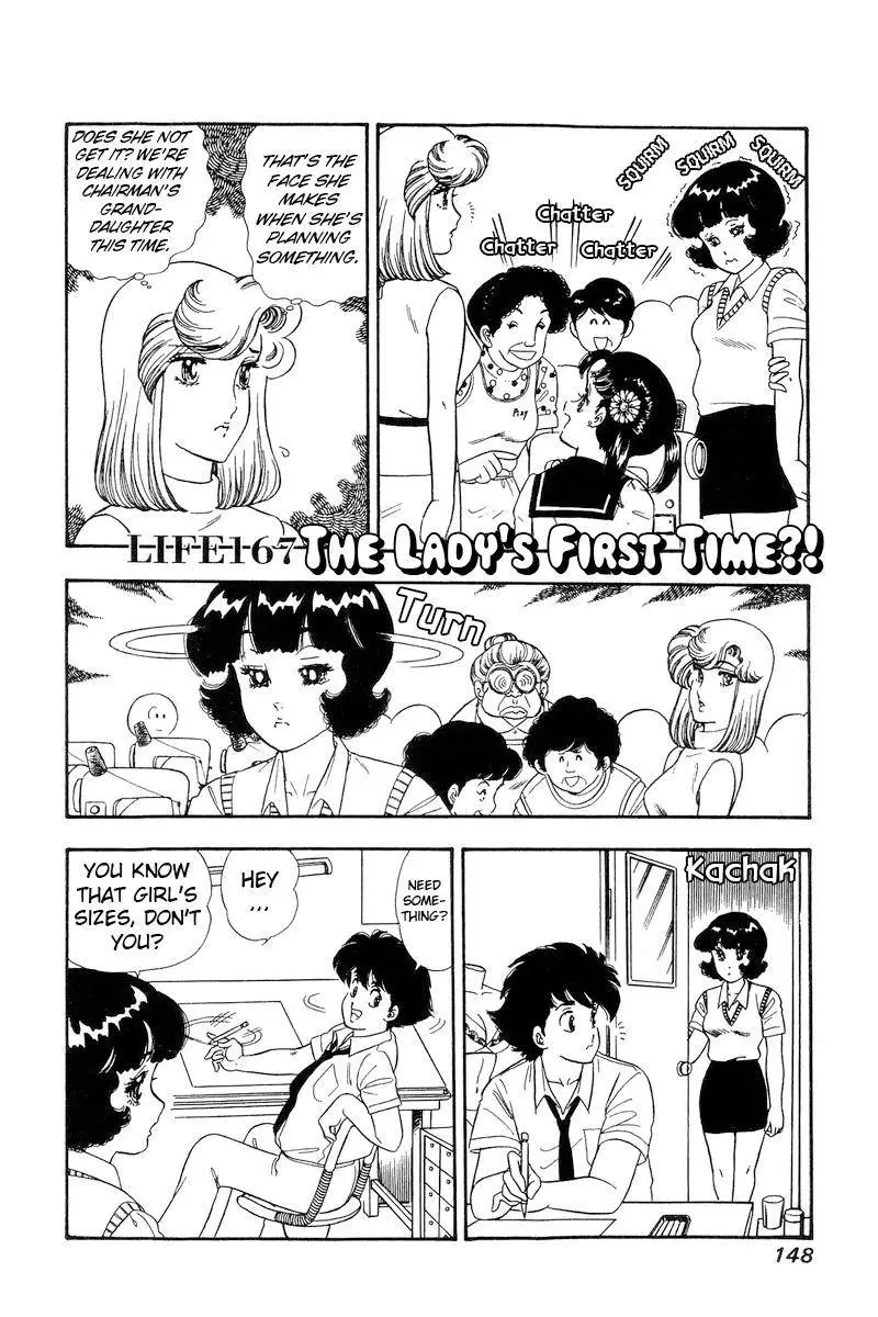 Amai Seikatsu - 167 page 2-87ae0783
