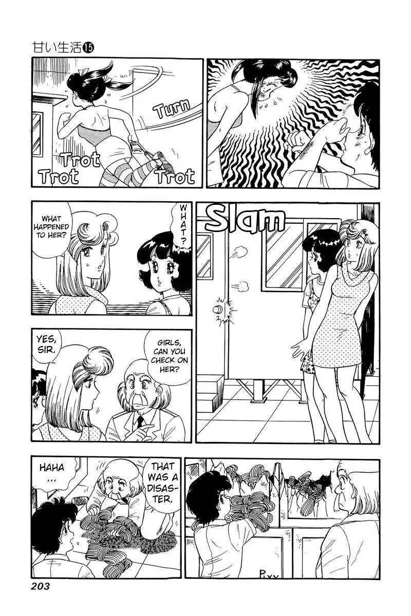 Amai Seikatsu - 170 page 10