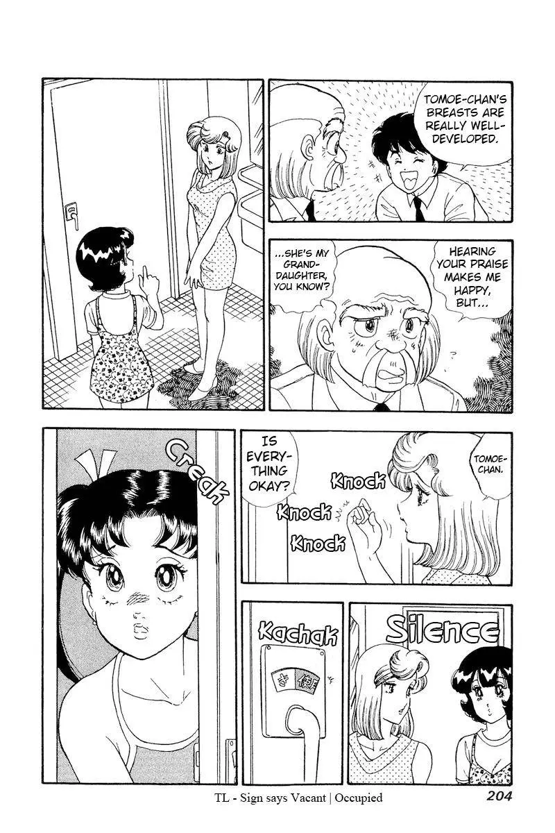 Amai Seikatsu - 170 page 11