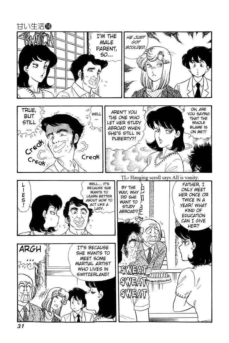 Amai Seikatsu - 172 page 12