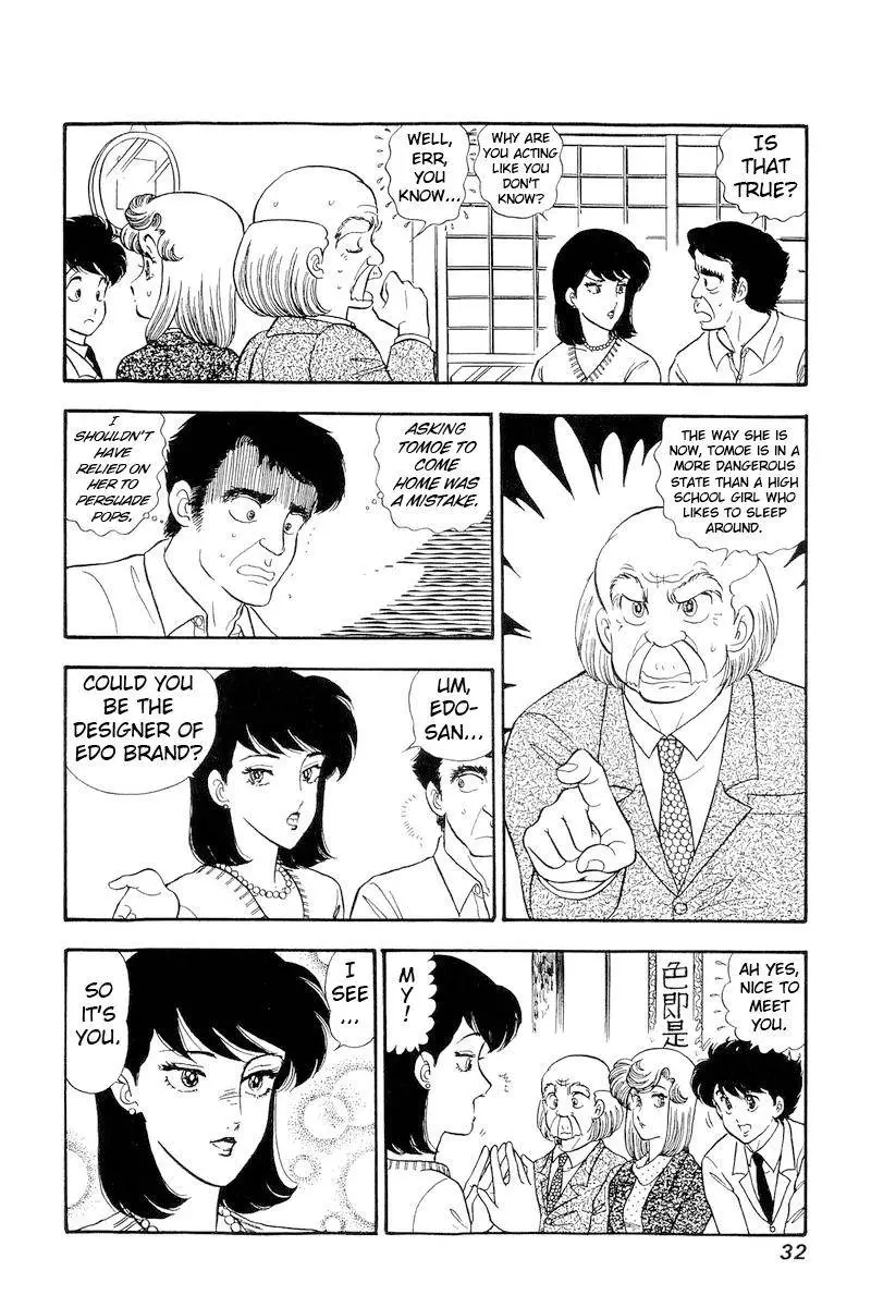 Amai Seikatsu - 172 page 13