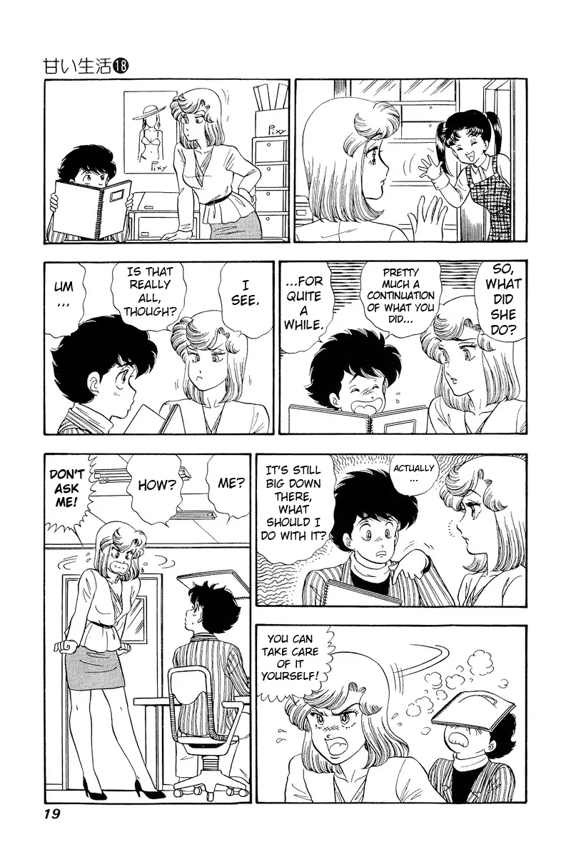 Amai Seikatsu - 197 page 17-b0eb1a6a