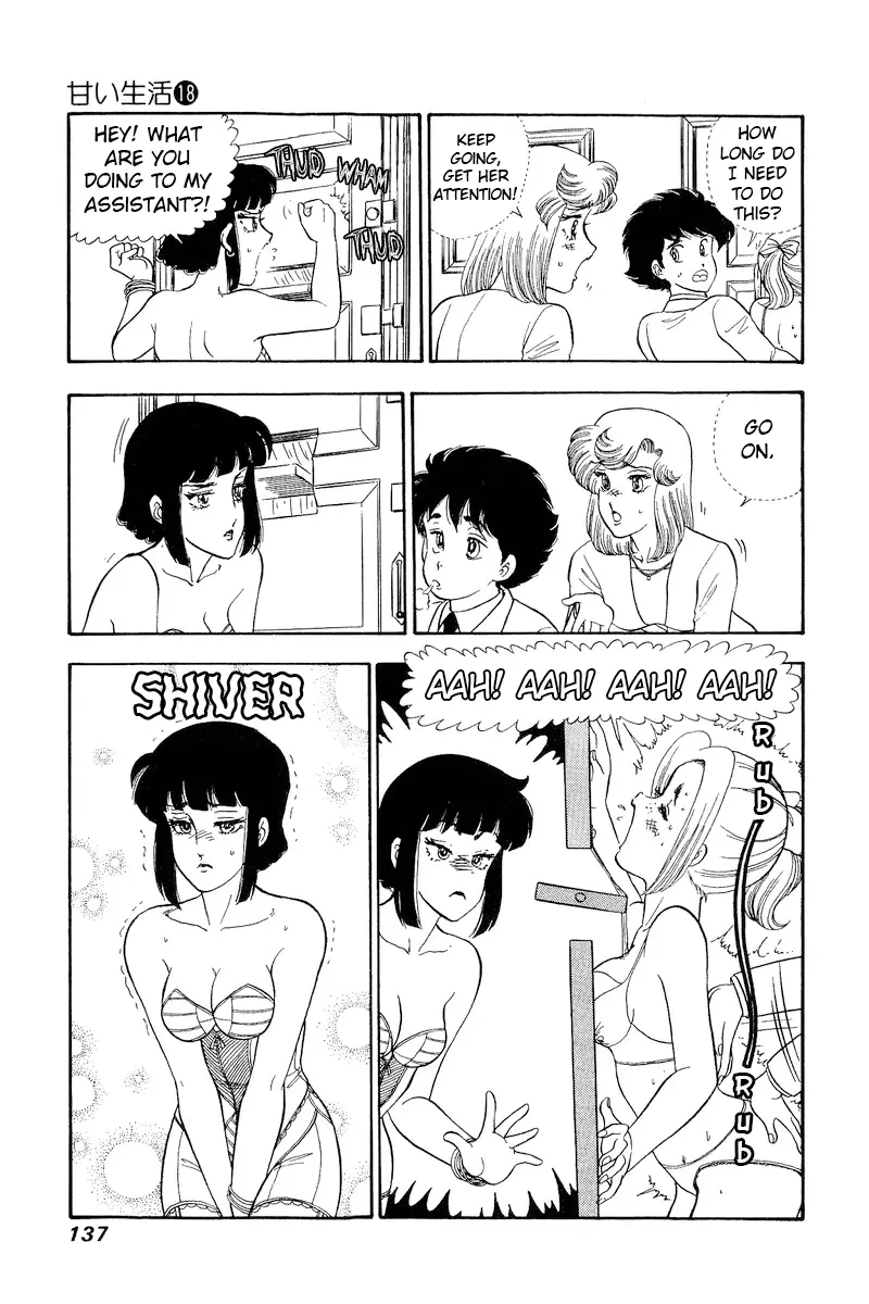 Amai Seikatsu - 205 page 14-2ccf5c93