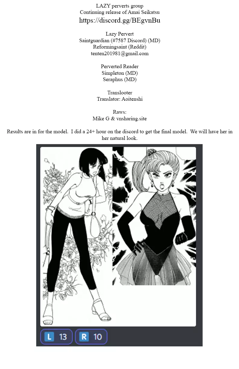 Amai Seikatsu - 207 page 1-0b5f89c0
