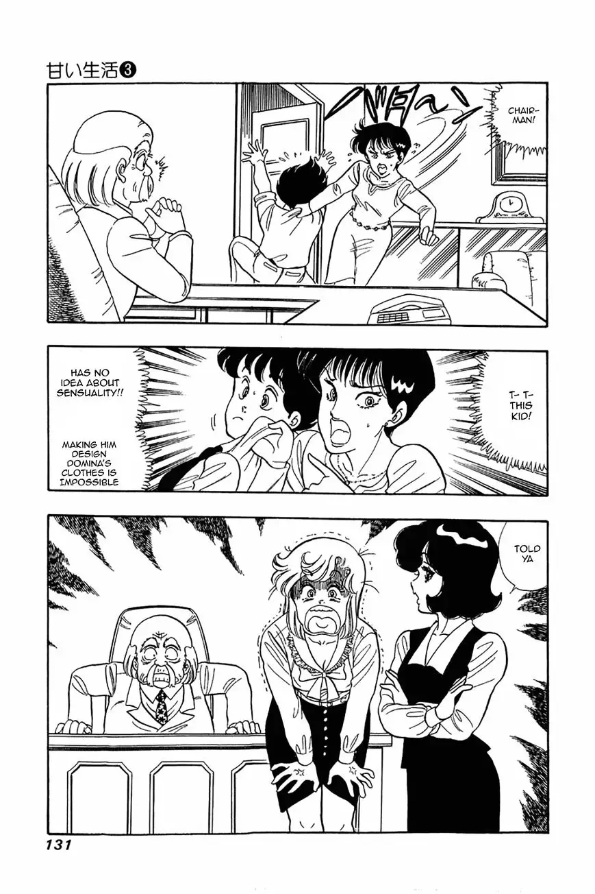 Amai Seikatsu - 21 page 25-60f7c367
