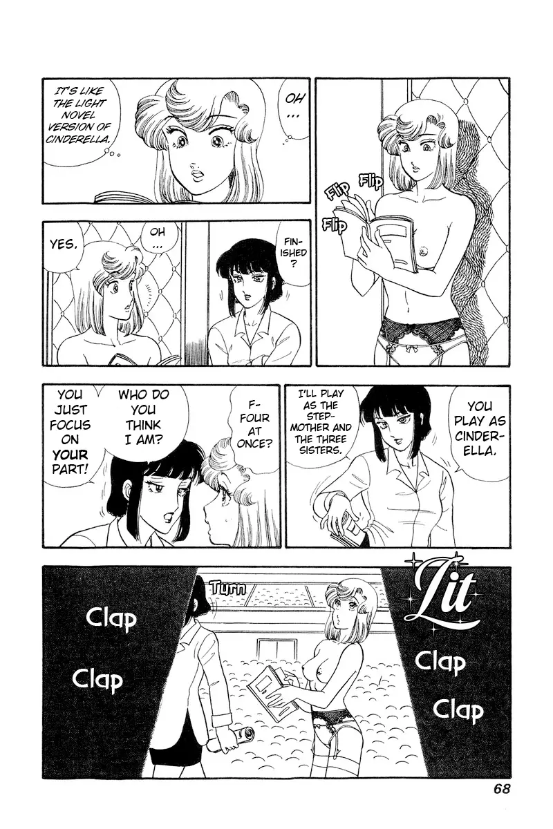 Amai Seikatsu - 214 page 9-761e5fad