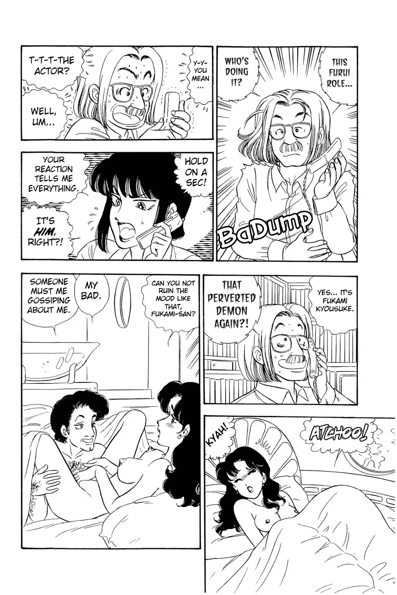 Amai Seikatsu - 216 page 13-c3db0c2c