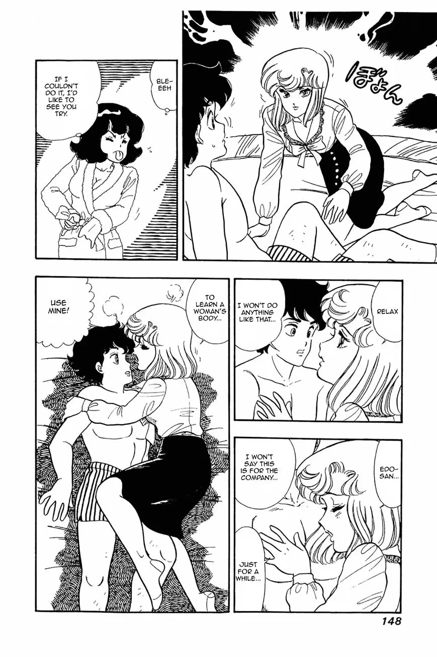 Amai Seikatsu - 22 page 16-f0feb038