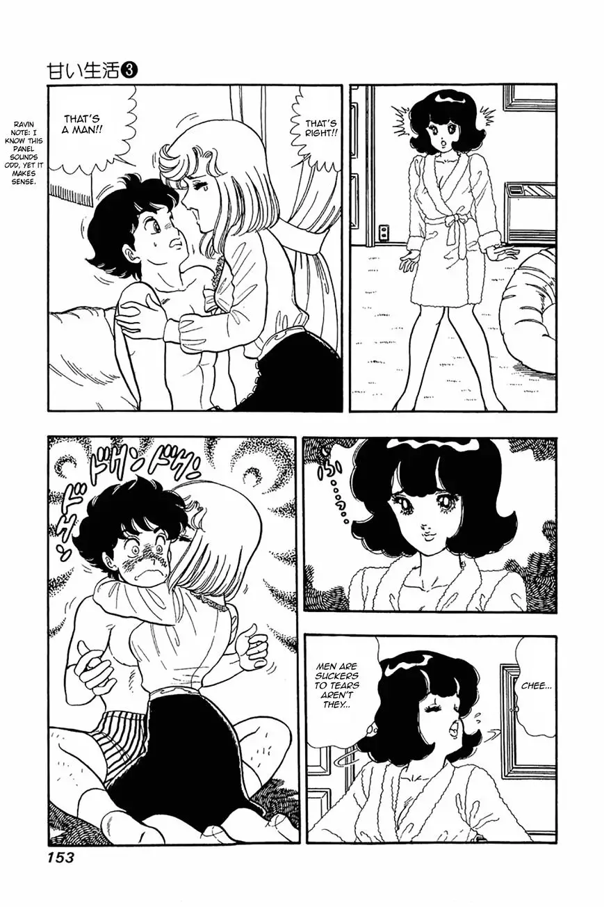 Amai Seikatsu - 22 page 21-e673ccec