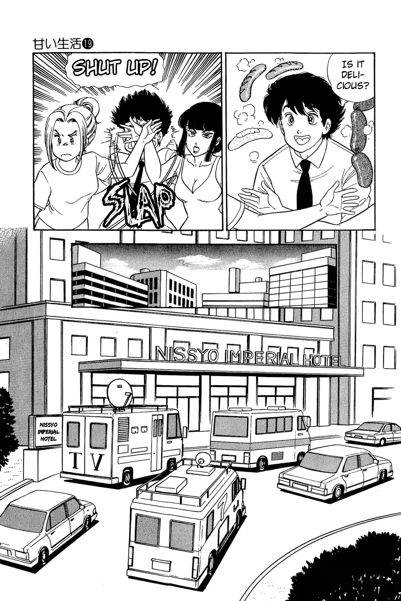 Amai Seikatsu - 221 page 12-71ca4db7