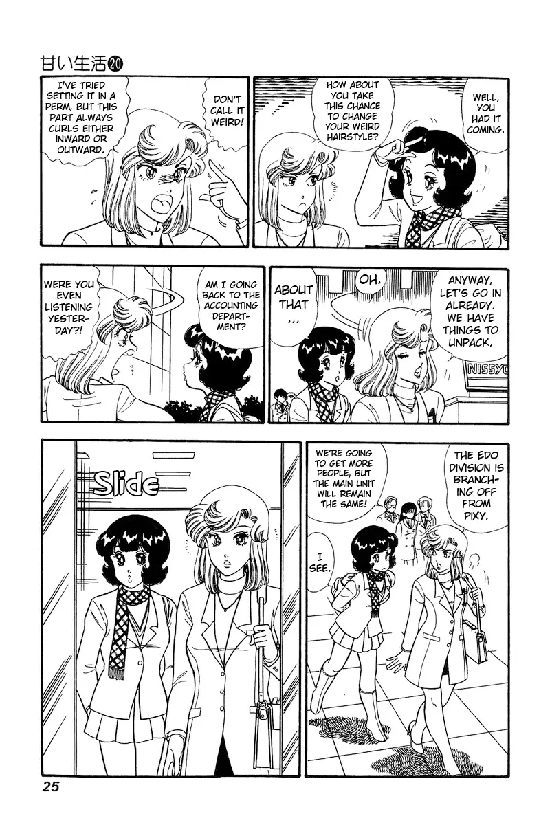 Amai Seikatsu - 224 page 4-6e132bc2