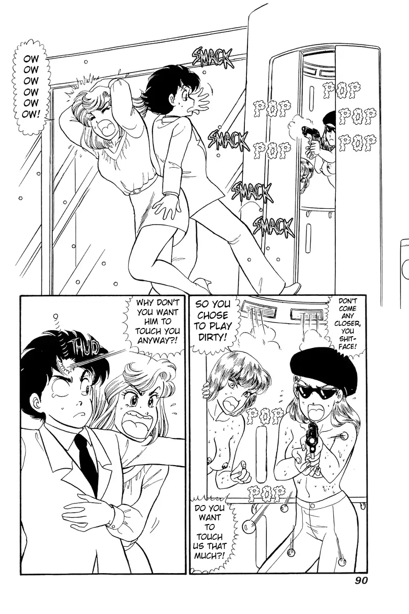 Amai Seikatsu - 228 page 15-a59c92ec