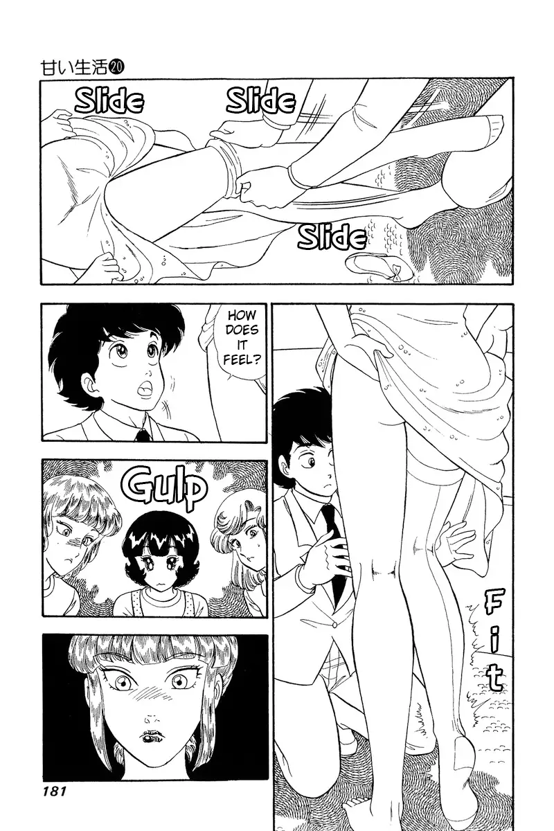 Amai Seikatsu - 234 page 12-db43317a