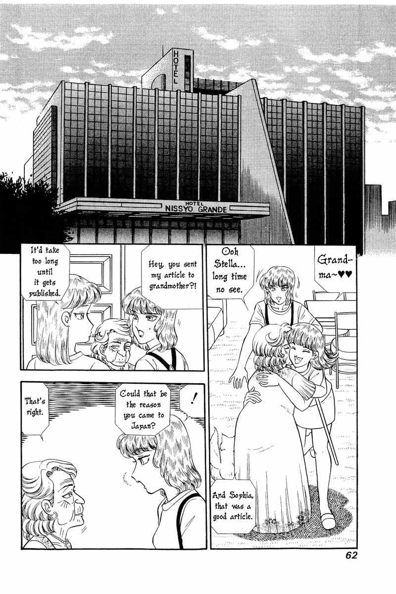 Amai Seikatsu - 239 page 15-2b3bef7b