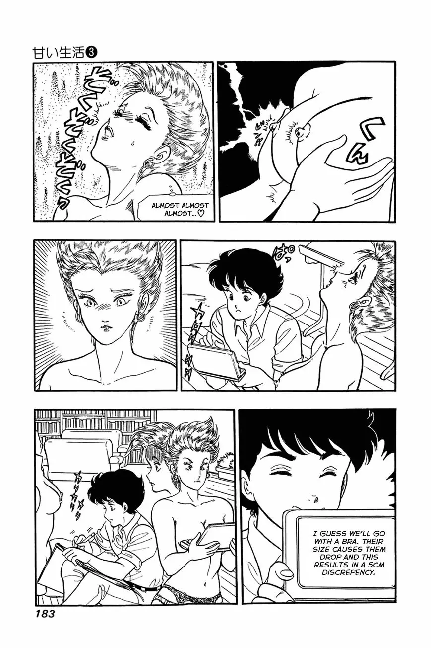 Amai Seikatsu - 24 page 3-689860fe