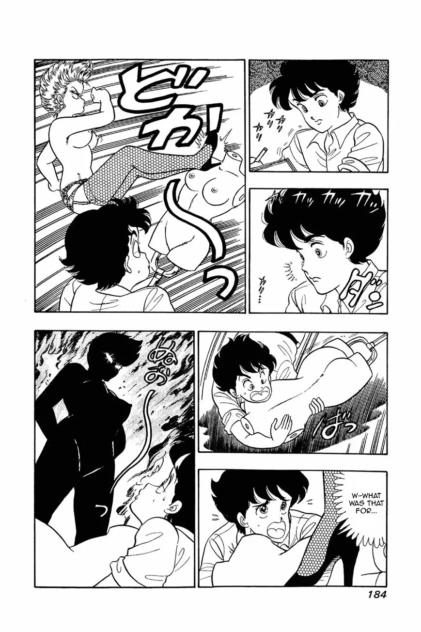 Amai Seikatsu - 24 page 4-26c83928
