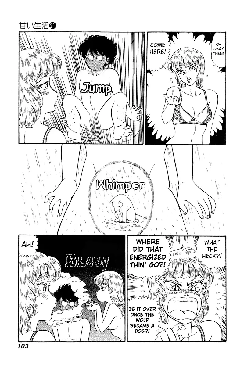 Amai Seikatsu - 242 page 12-13336064