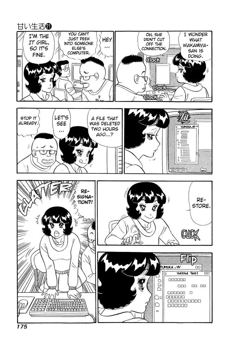 Amai Seikatsu - 247 page 12-fb4f7e63
