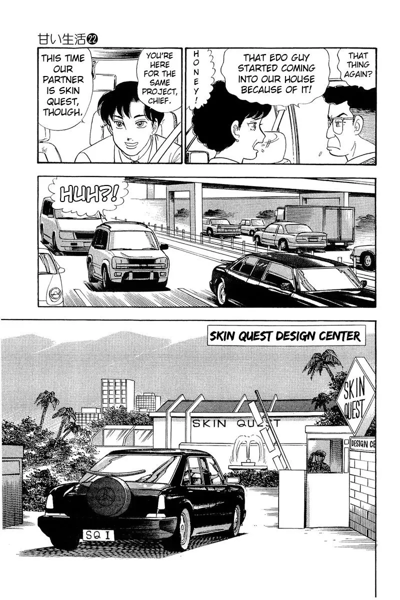 Amai Seikatsu - 251 page 6-9d3bd73d