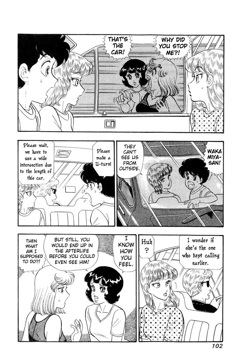 Amai Seikatsu - 255 page 13-f156ad13