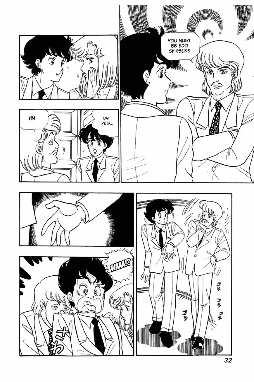 Amai Seikatsu - 26.2 page 2-29852ffe