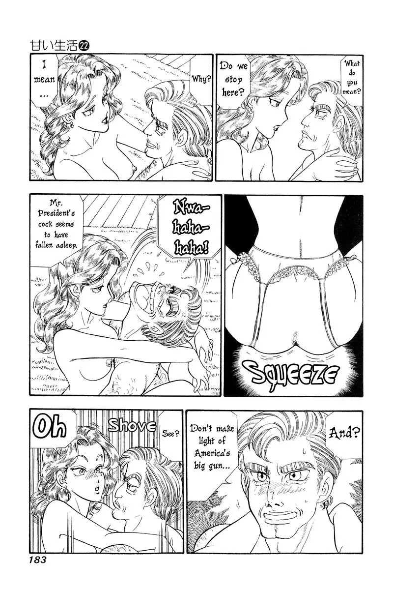Amai Seikatsu - 261 page 6-3f2c30b3
