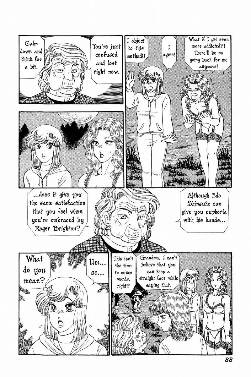 Amai Seikatsu - 267 page 11-f49e9121