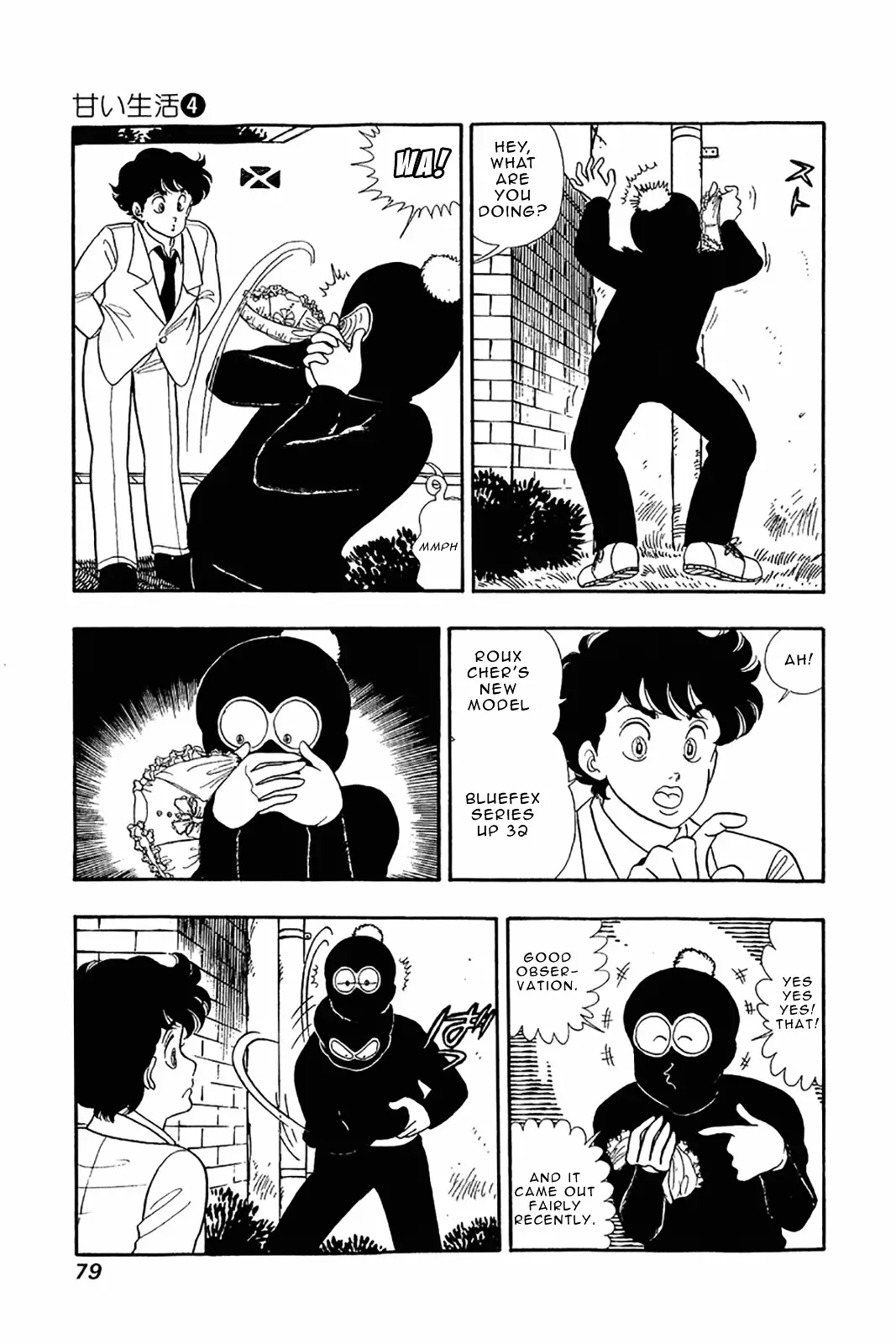Amai Seikatsu - 28 page 2-e6ac7c0b